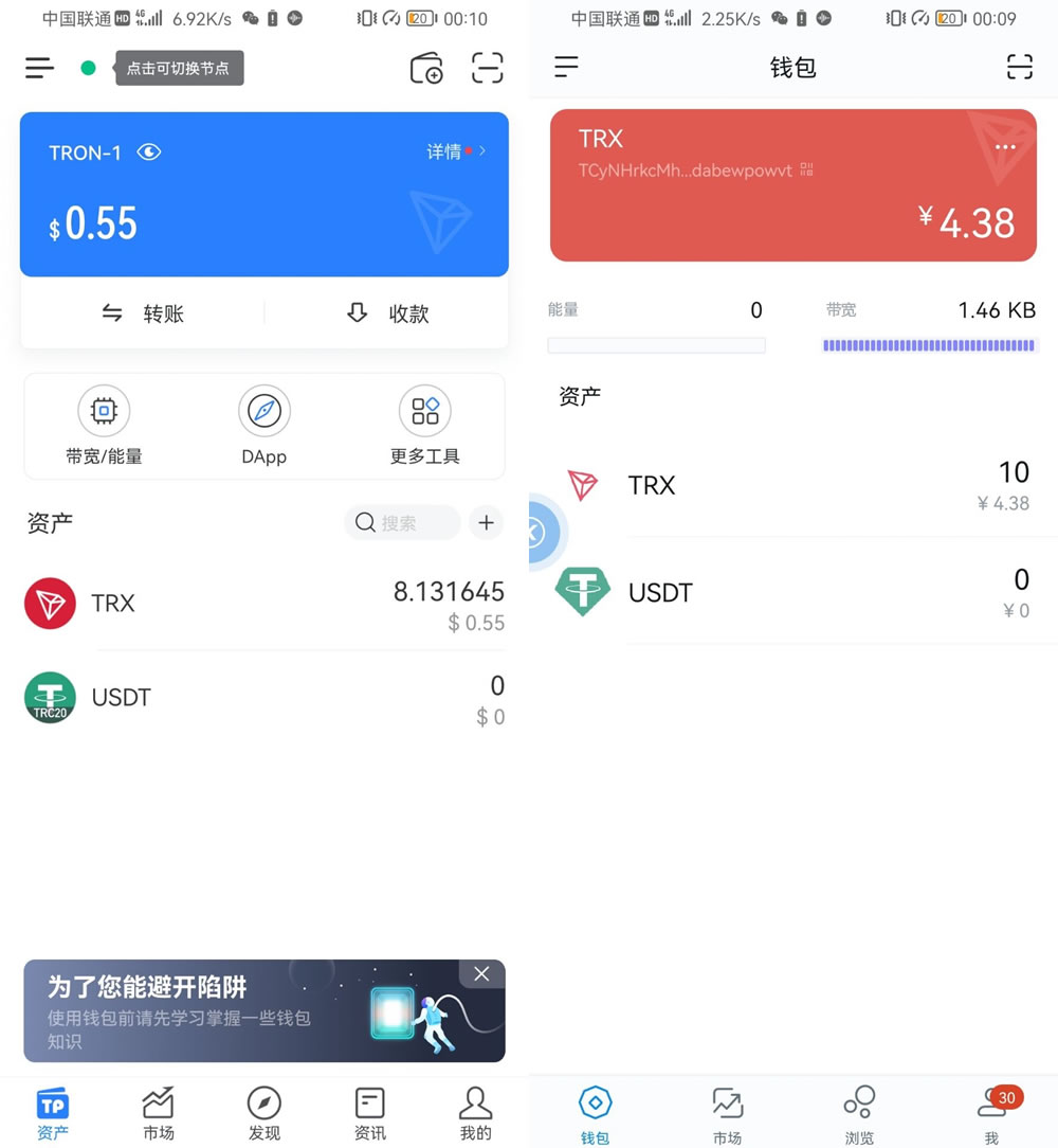 USDT(usdt今日最新价格)