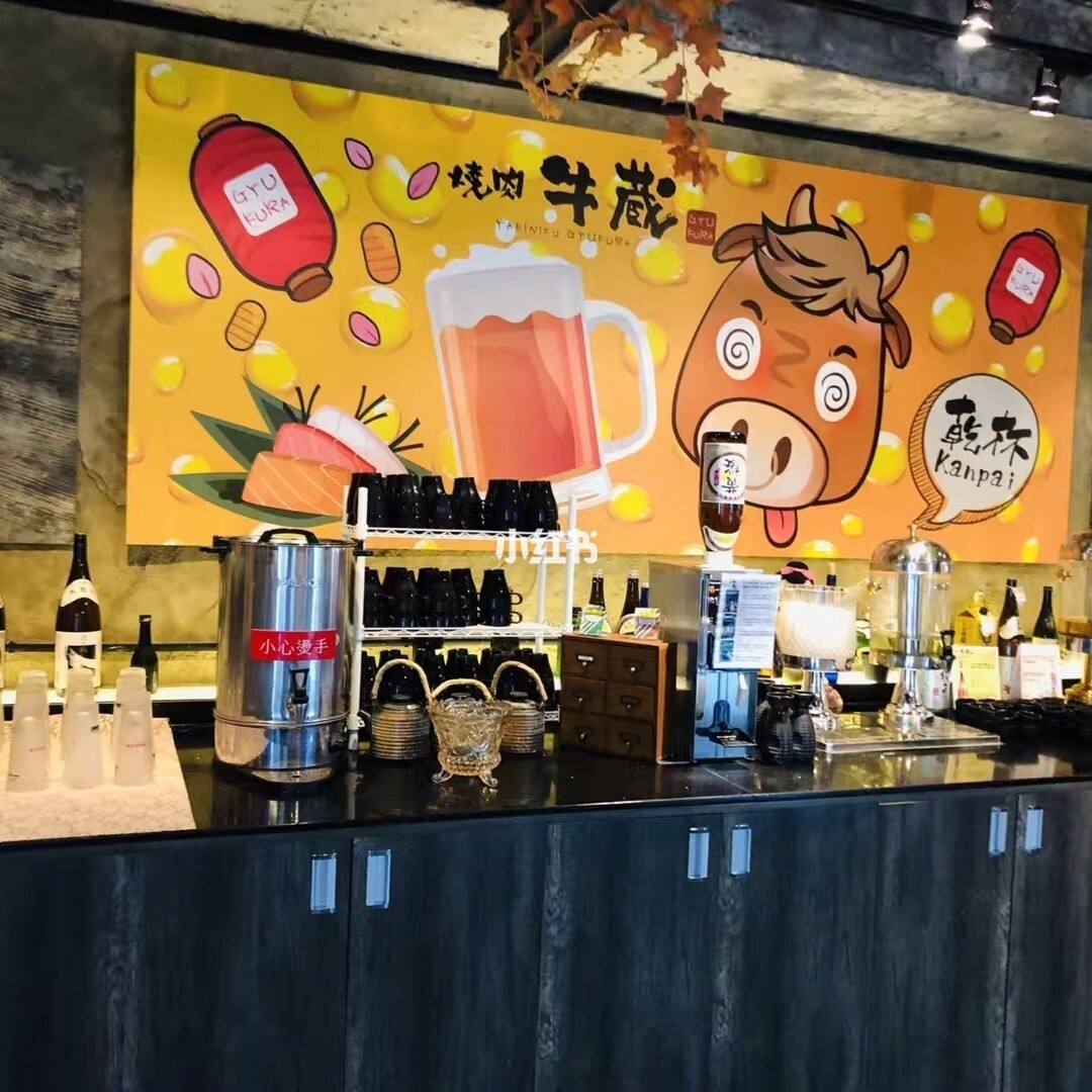 牛藏(牛藏语怎么说)