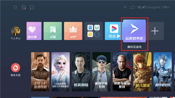 云游戏(云游戏软件app推荐)