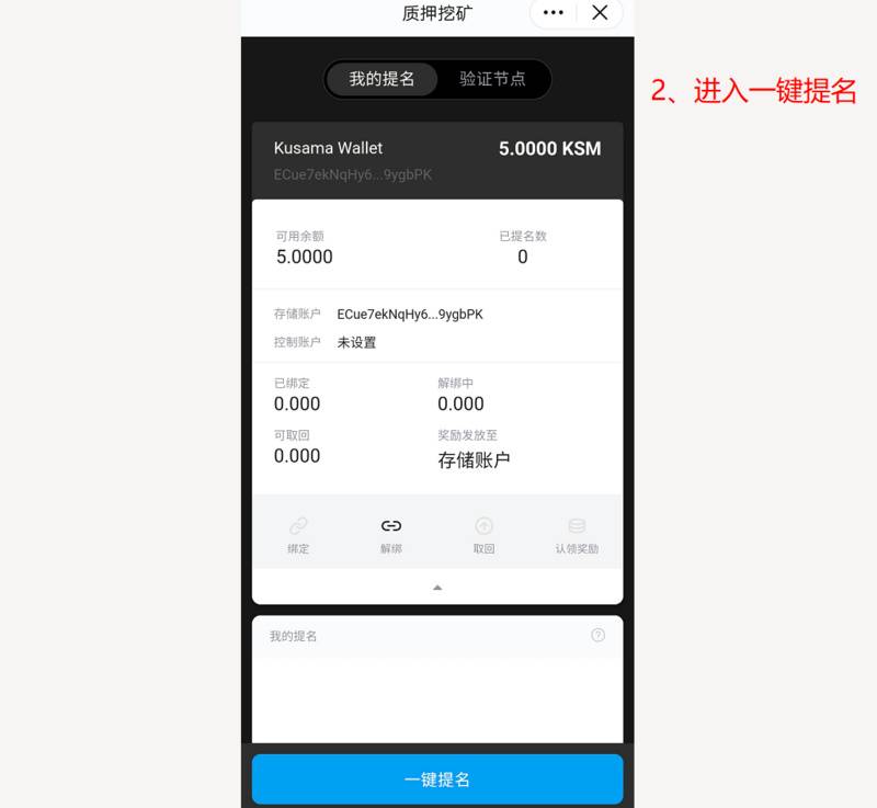 手机上最火3个挖矿软件(手机上最火3个挖矿软件微信提现可以)