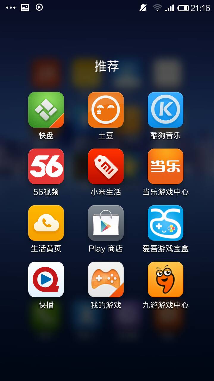 无限币(植物保卫战破解版无限叶子无限币)
