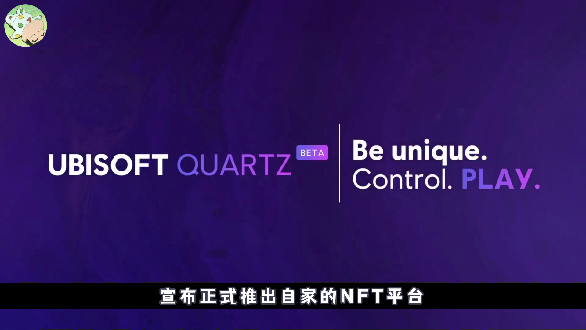 NFT是什么意思(NFT是什么意思呀)