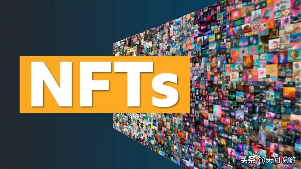 NFT是什么意思(NFT是什么意思呀)