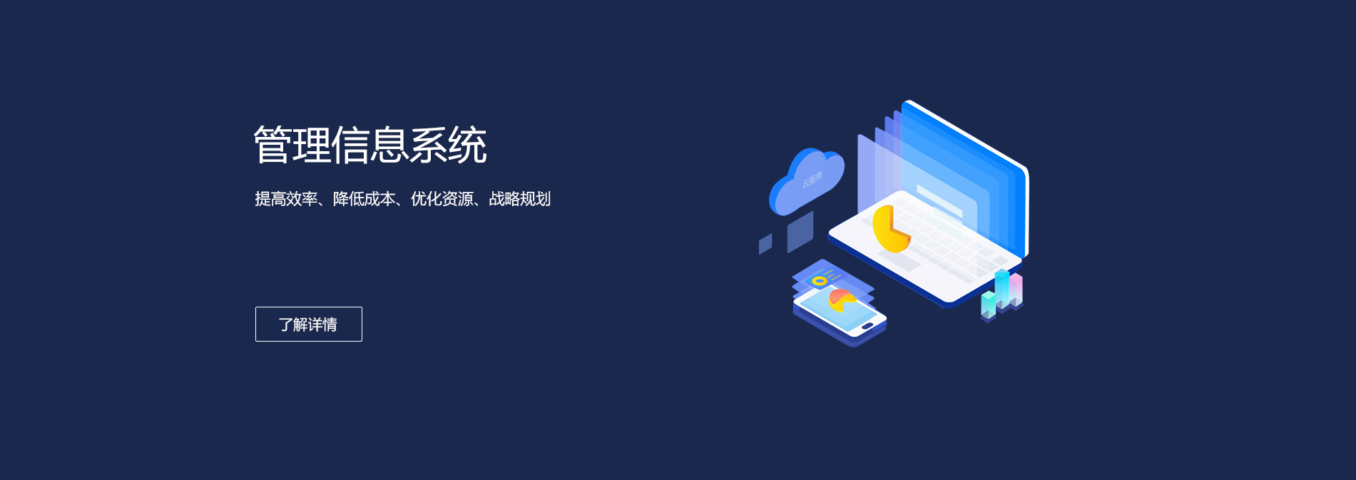大数据(大数据技术主要学什么)