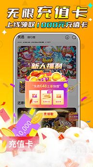 无限币(起点读书破解版无限币)