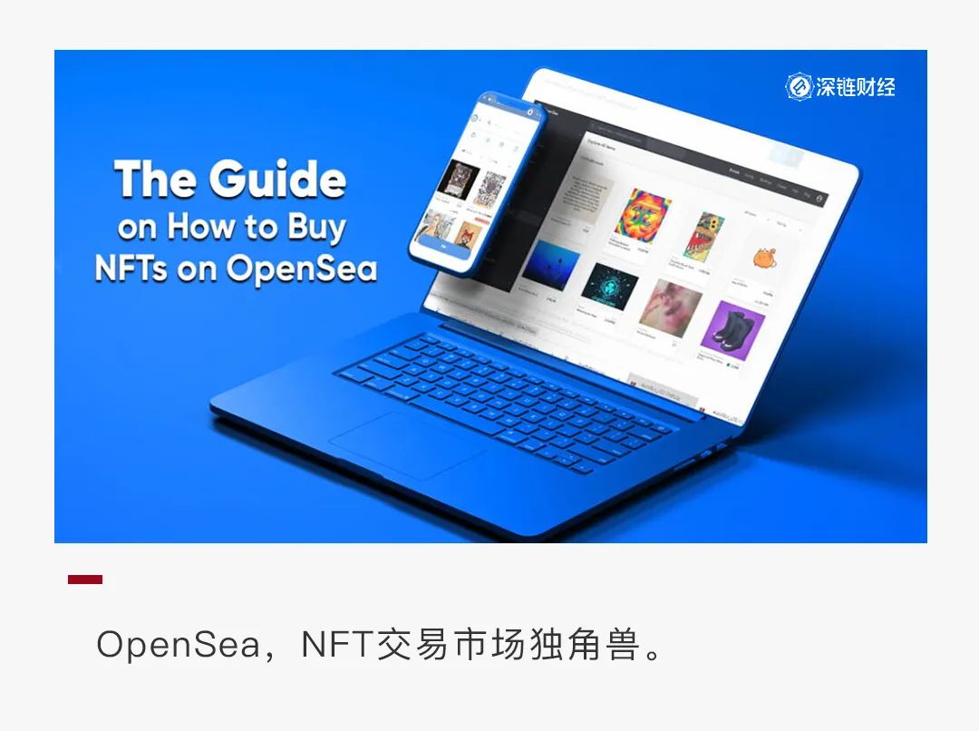 opensea(opensea怎么设置中文)