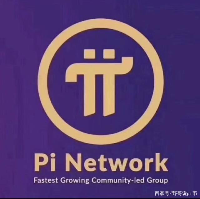 pi(披荆斩棘的哥哥第三季)