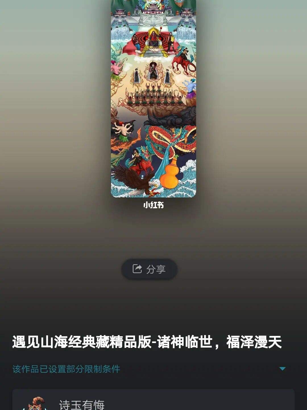 数藏(数藏平台跑路了算诈骗吗)