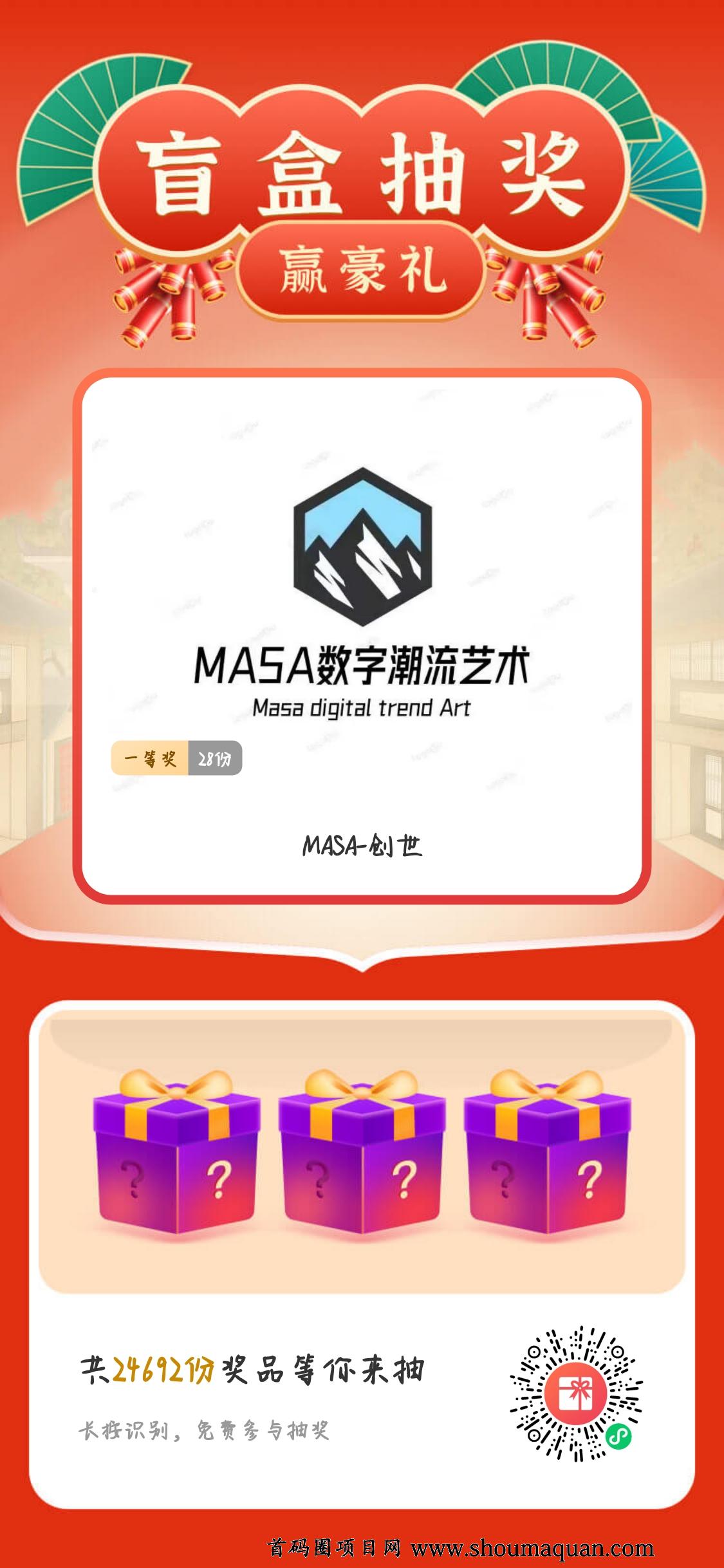 NFT数字藏品(NFT真的赚钱很快吗)