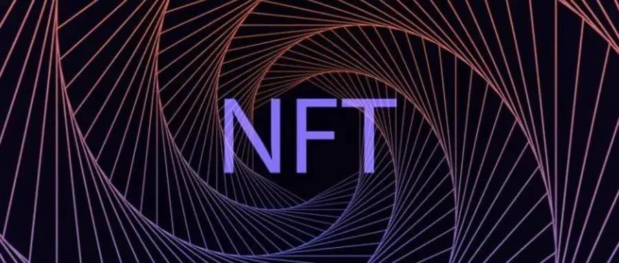 NFT(nft交易平台)