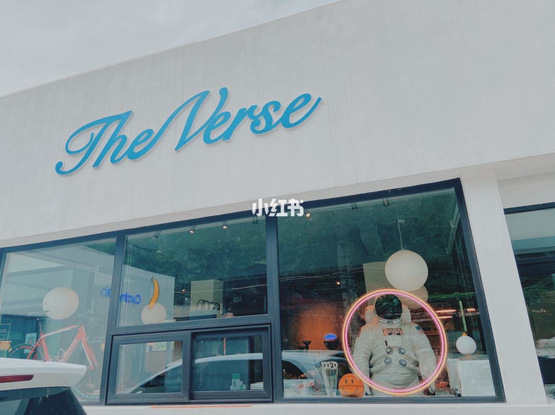 VERSE(verse官网)