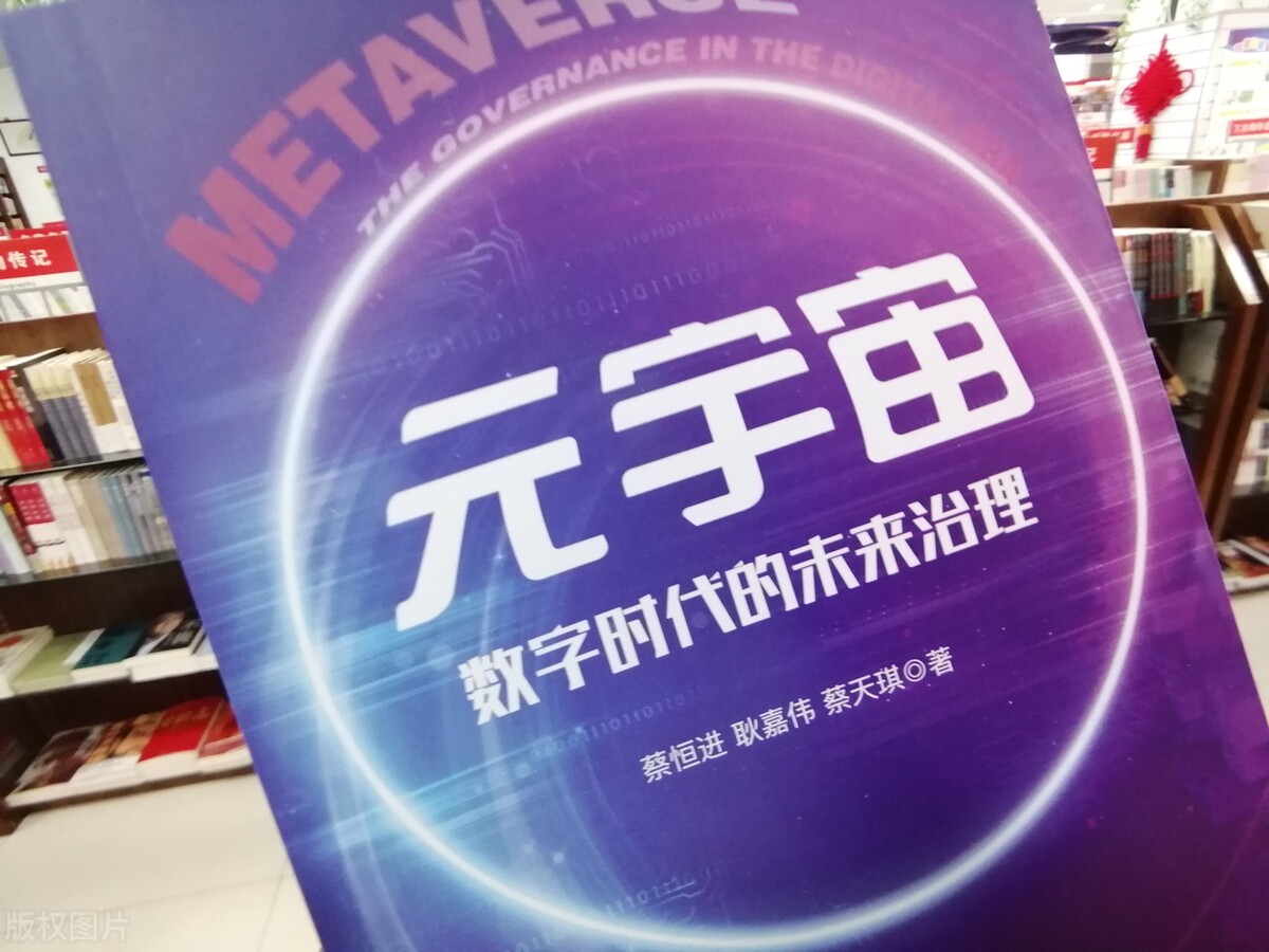 元宇宙概念股(最正宗的元宇宙概念股)