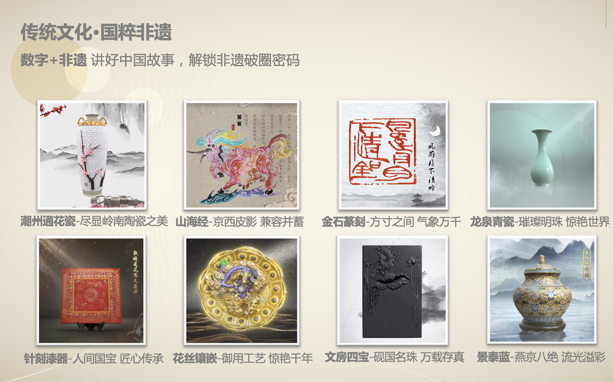 十八数藏(十八数藏官网)