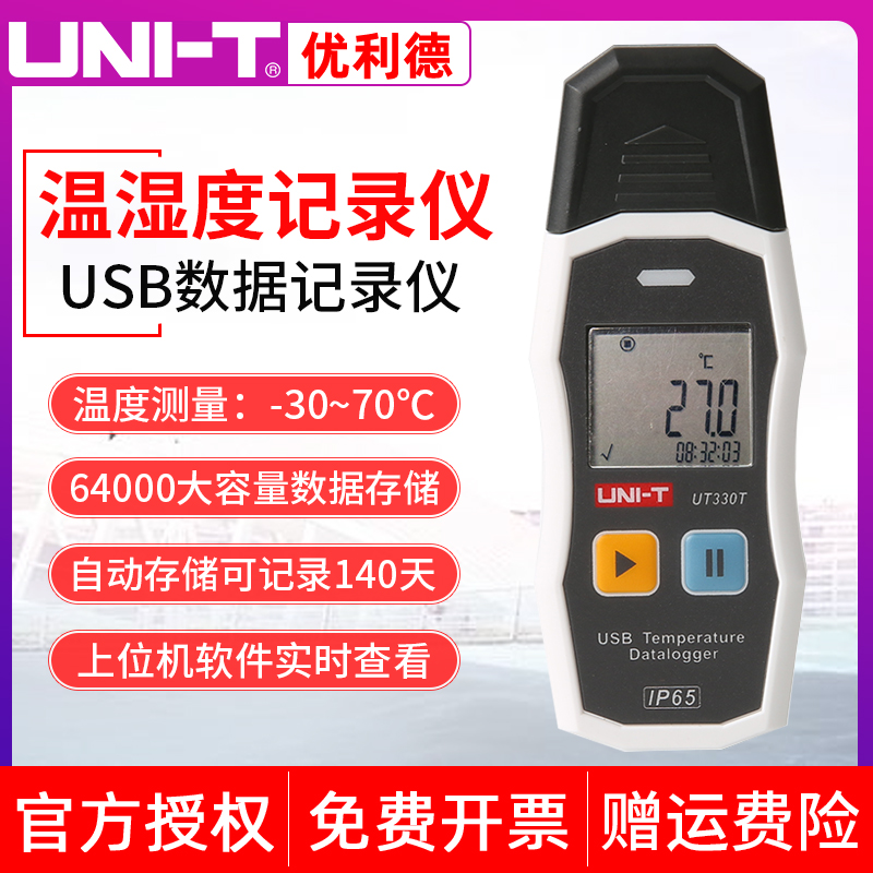 USTB(ustb全称)