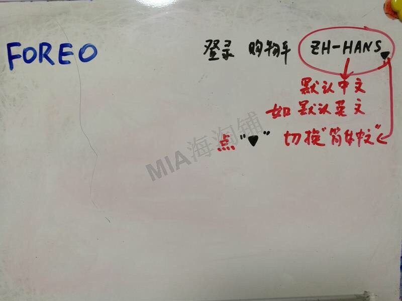 FOREO官网(foreo官网登录不了)