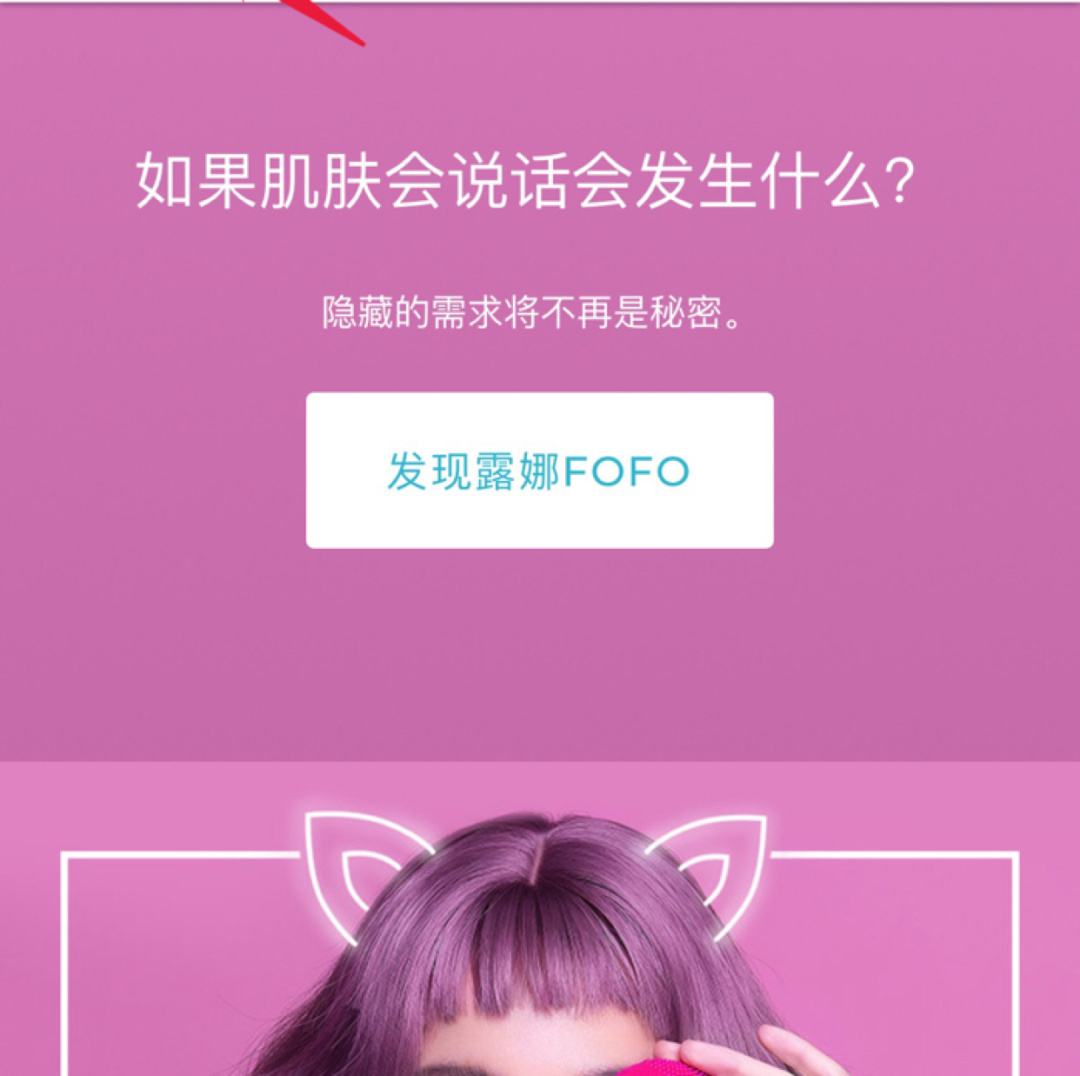 FOREO官网(foreo官网登录不了)