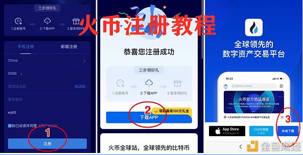 非小号(非小号下载app)