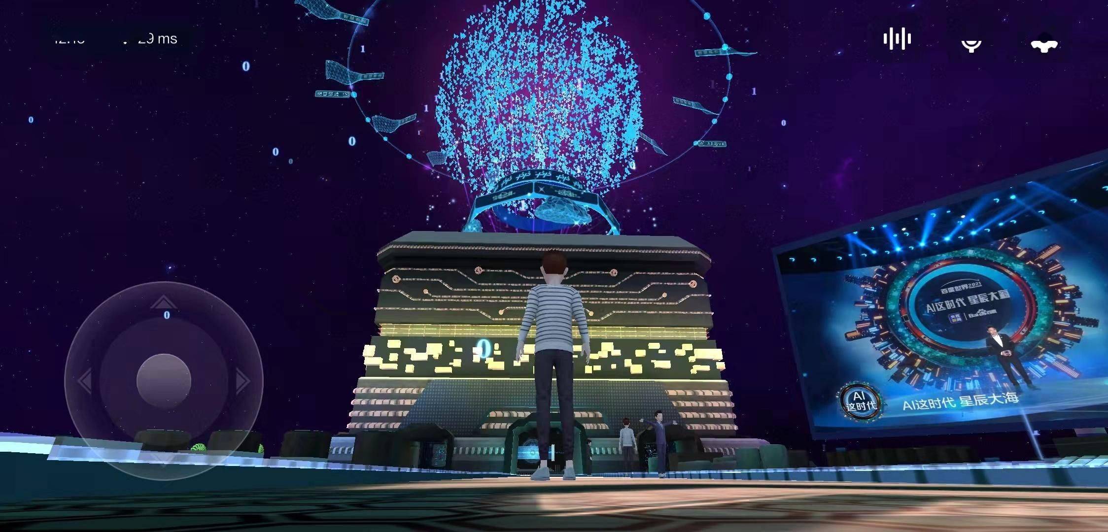 希壤(希壤元宇宙怎么赚钱)
