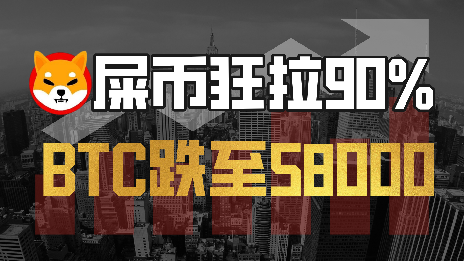 屎币最新价格(屎币最新价格 今日行情币币情)