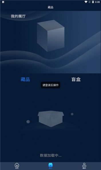 元宇宙APP下载(元宇宙app下载排行榜知乎)