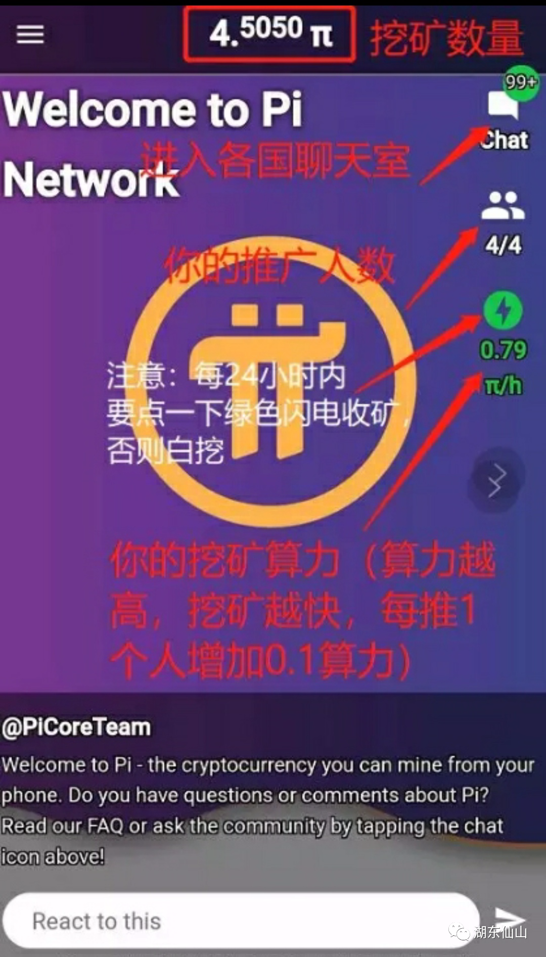 派币(派币是什么?合法吗?是不是骗局?)