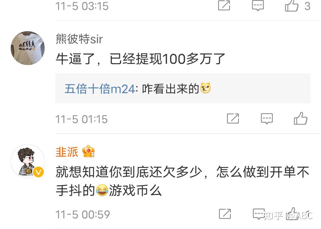 屎币最新价格(屎币最新价格行情美元)