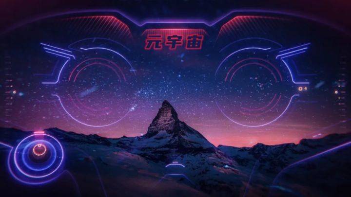 元宇宙游戏(元宇宙游戏排行榜前十名)