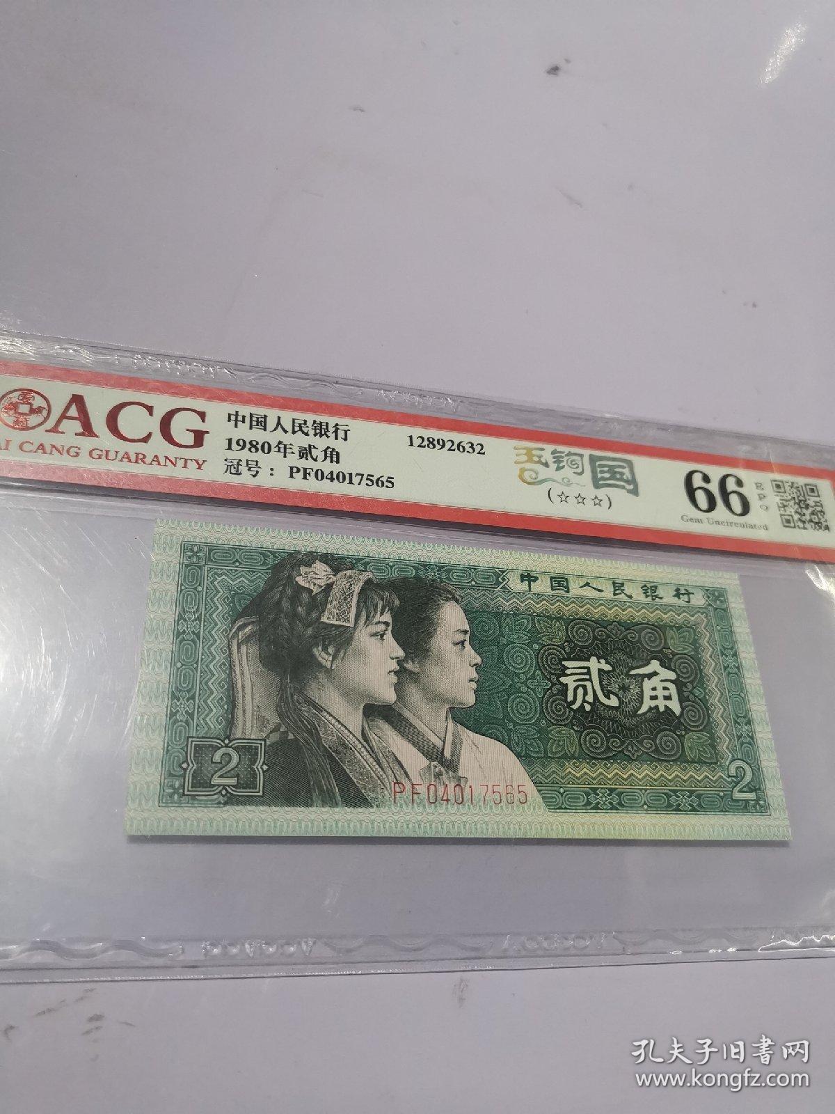 爱币是什么(爱币官网下载)