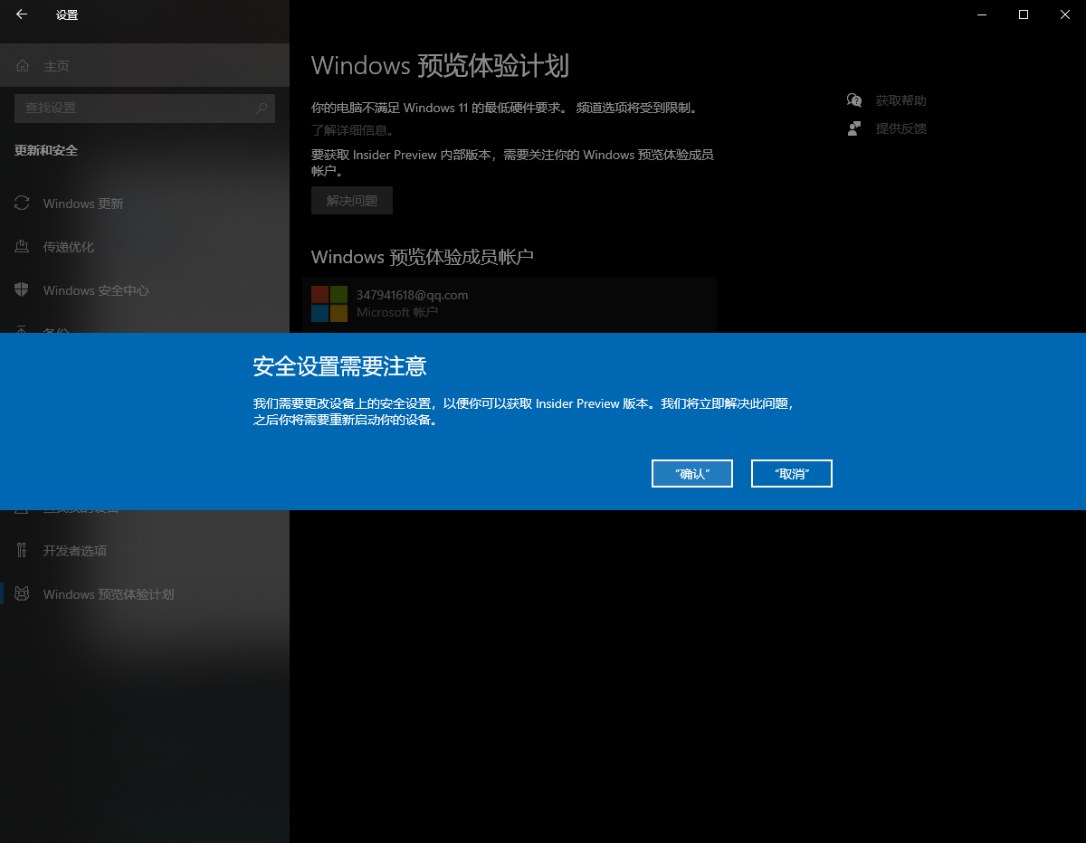 为什么软件更新不了(苹果15为什么软件更新不了)