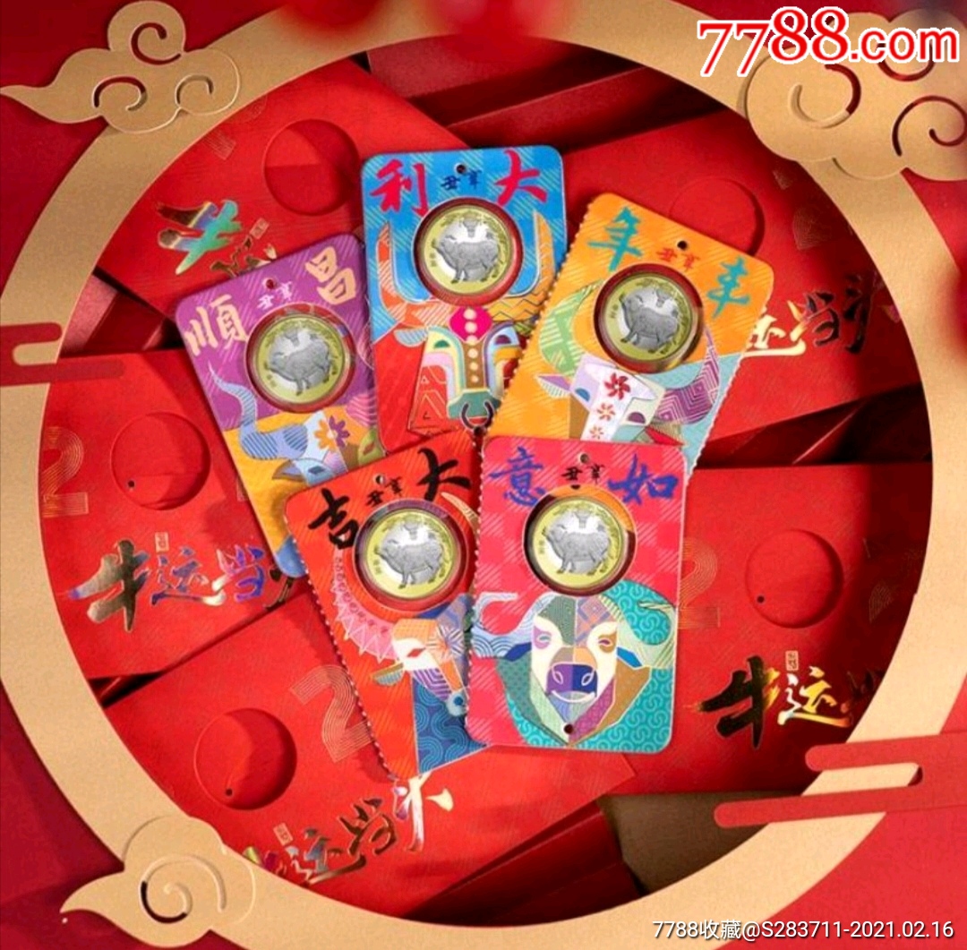 牛币是什么(牛币是真的吗)