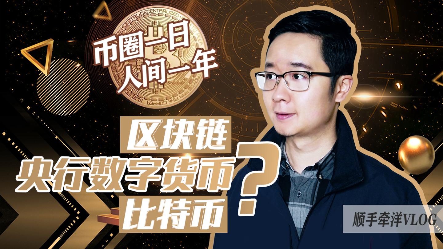 币圈是什么意思(币圈是什么意思 微信)