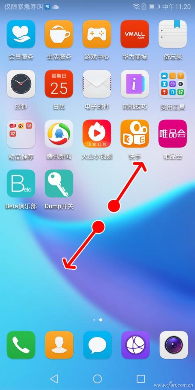 有什么软件可以隐藏软件(有什么软件可以隐藏软件就算主屏上也没有)