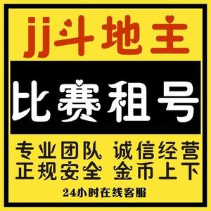 斗币有什么用(斗币和dou+币)
