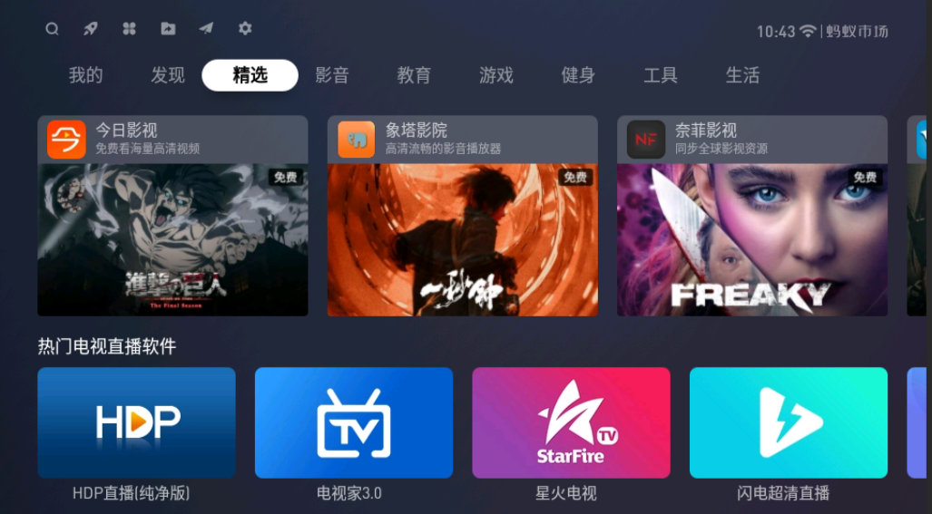 什么软件(什么软件下载音乐全部免费)