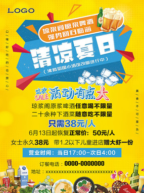 红币是什么(红币是什么时候上市的)