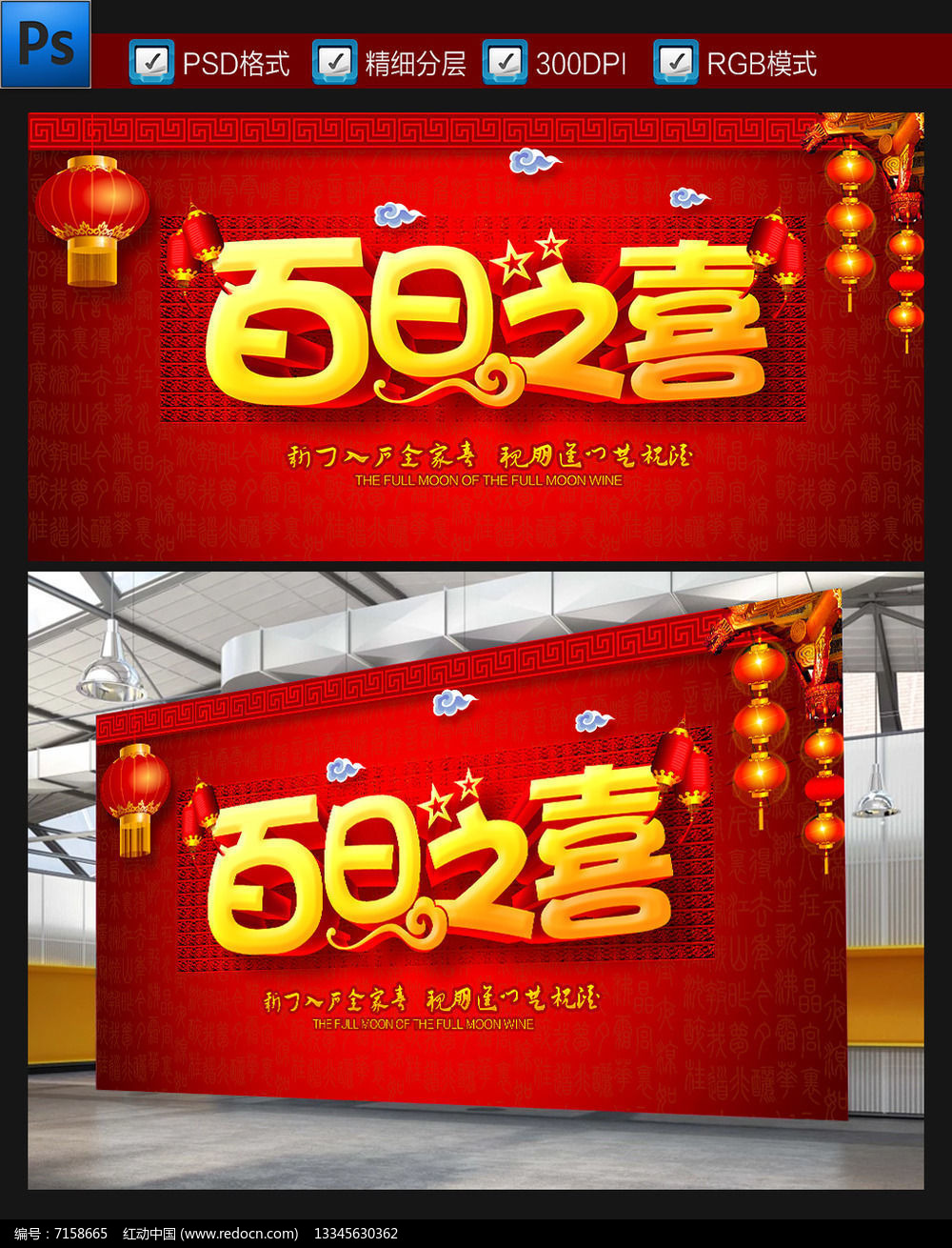 红币是什么(红币是什么时候上市的)