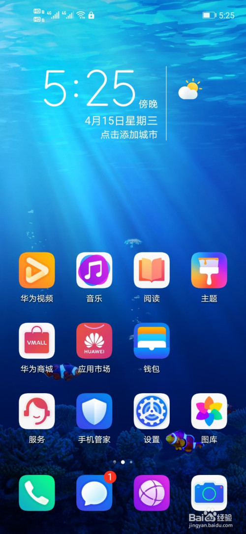 有什么隐藏软件的软件(有什么隐藏软件的软件下载)