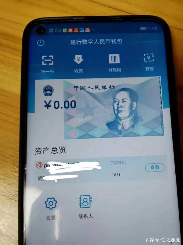 去装币是什么(pi币老是进不去)