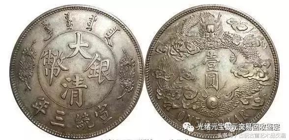 令币是什么(ul令币价格)