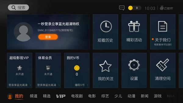 什么软件看视频(电脑装什么软件看视频)