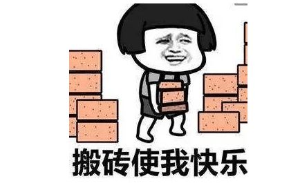 炒币搬砖是什么(炒币搬砖是什么游戏)