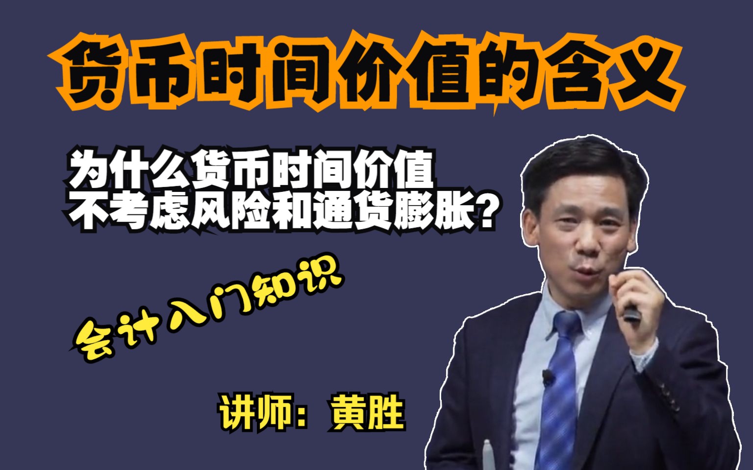 货币为什么有时间价值(货币为什么有时间价值的原因)