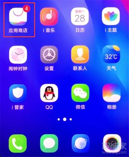 现在有什么下载软件(快速下载app的方法)