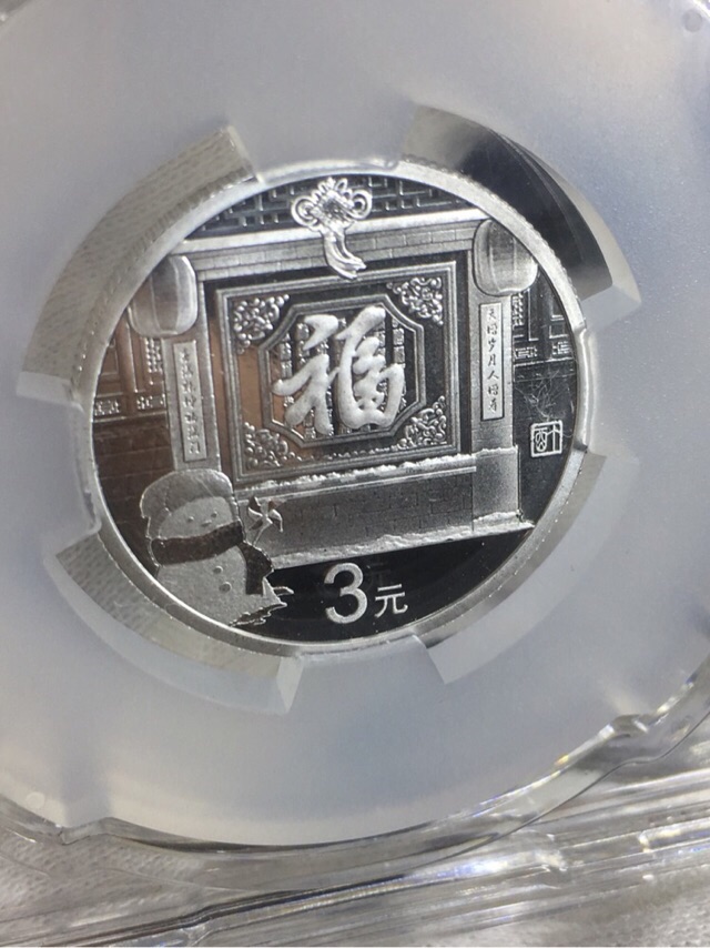 三福福币有什么用(三福福币兑换优惠券)