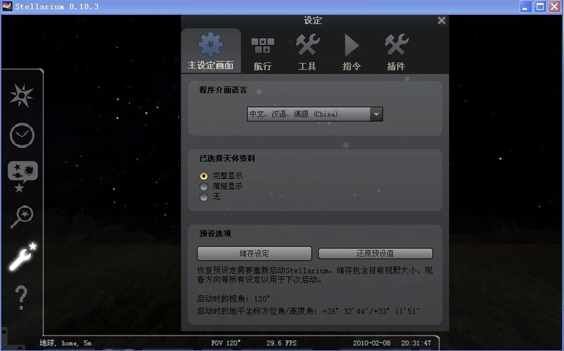 什么是自由软件(什么是自由软件和共享软件)
