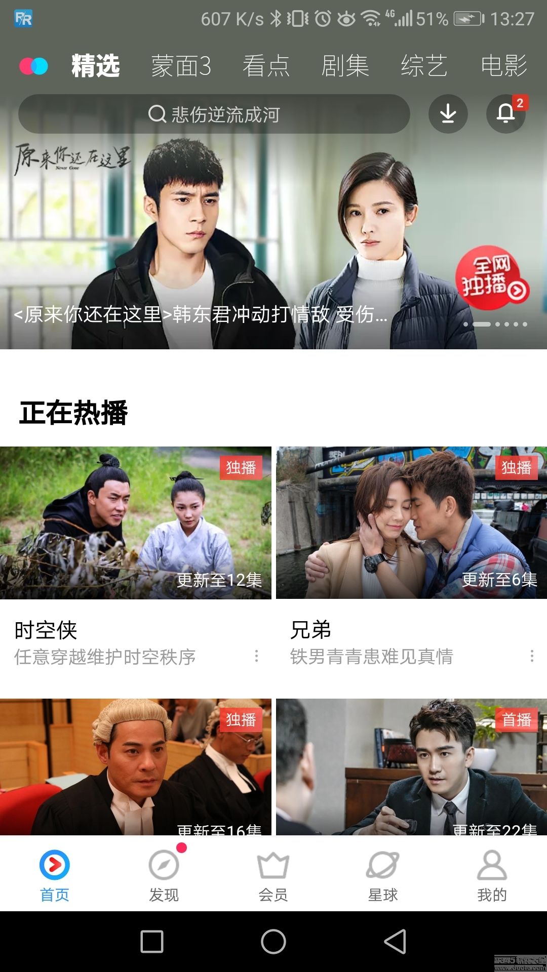 什么软件看视频(什么软件看视频不用会员)