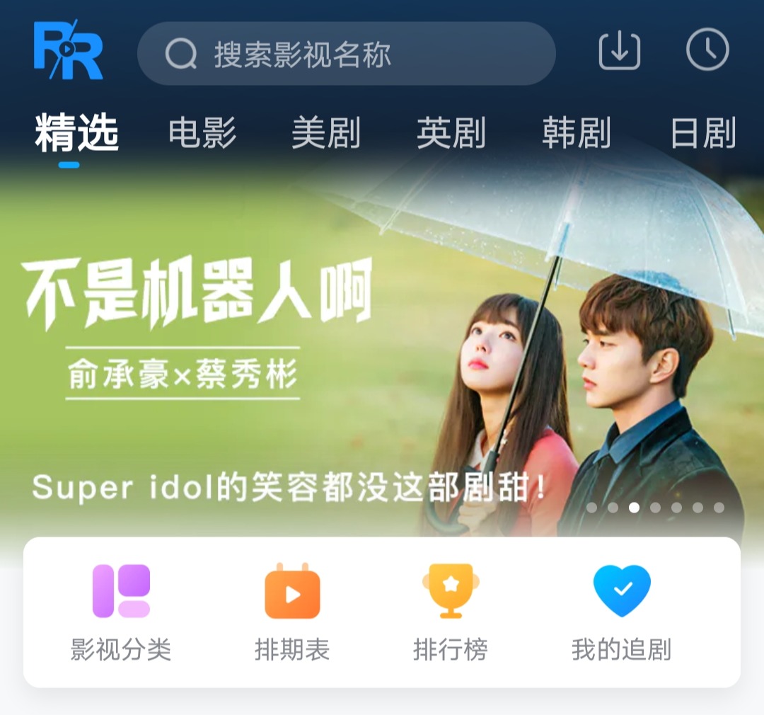 什么软件看视频(什么软件看视频不用会员)