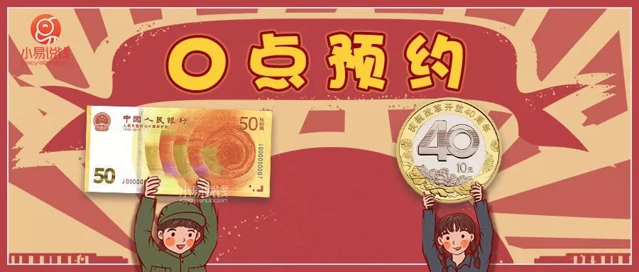 为什么要币改(国民党为什么实行币改)