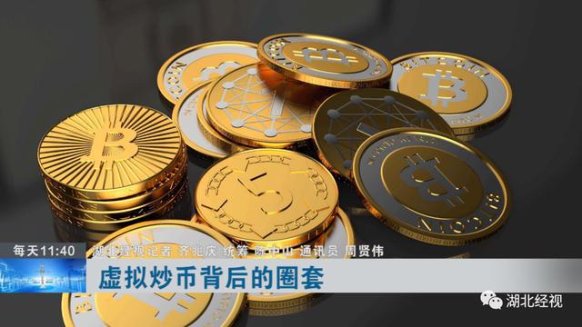 炒币都有什么币(币安怎么提现人民币)