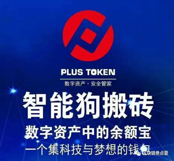币圈搬砖是什么意思(币圈搬砖是什么意思啊)